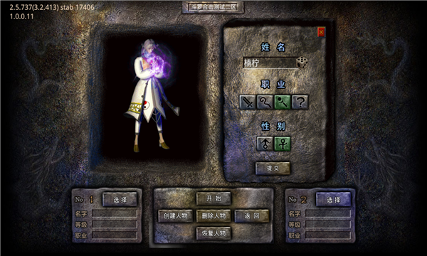 掌玩176火龙攻速版游戏截图1