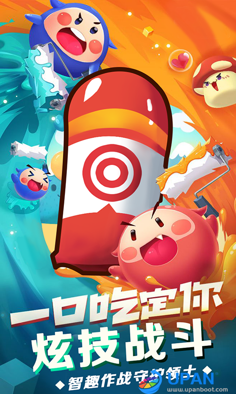 塔防行动保卫战-游戏截图2