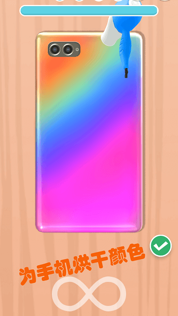 小天才设计师-游戏截图1