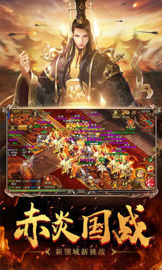 亿万兆功倍变态传奇游戏截图4