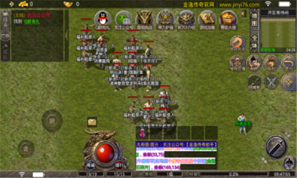 金逸合击游戏截图1