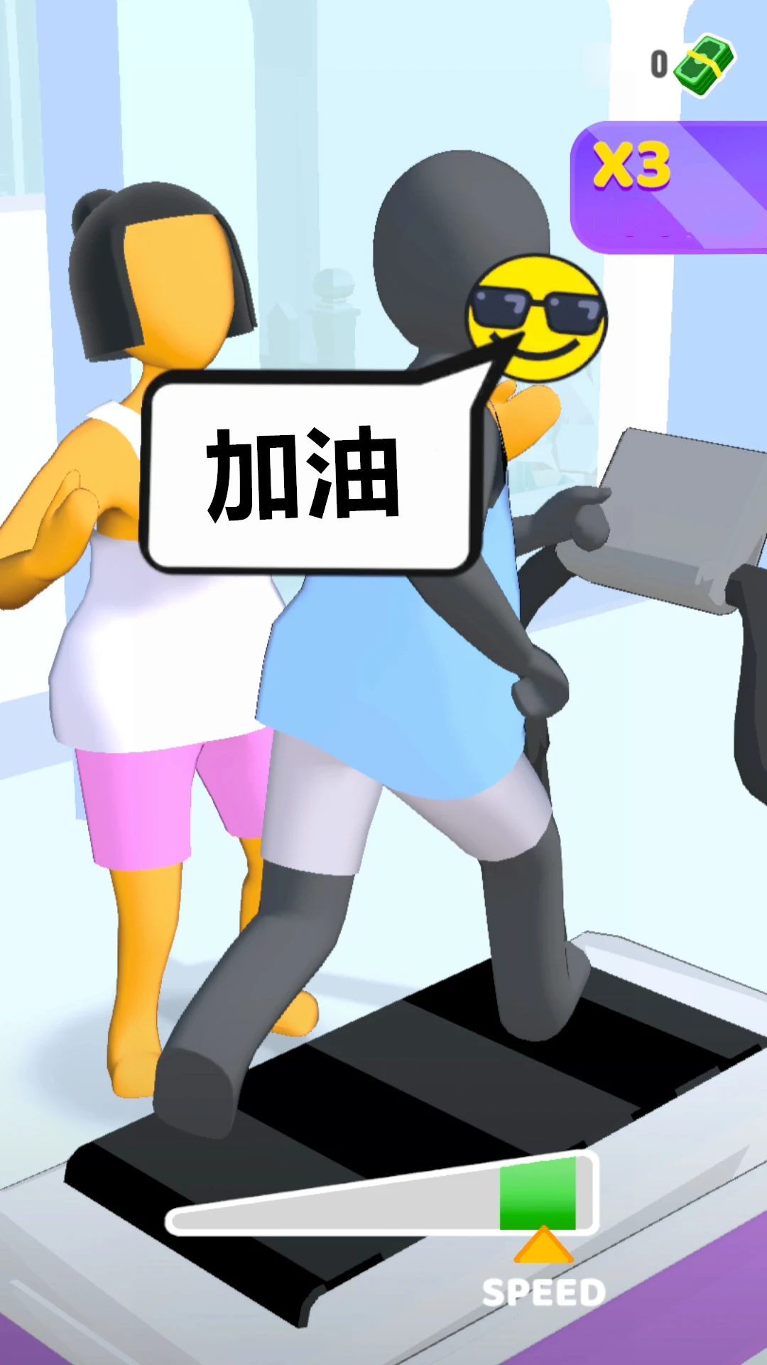 健身俱乐部游戏截图3