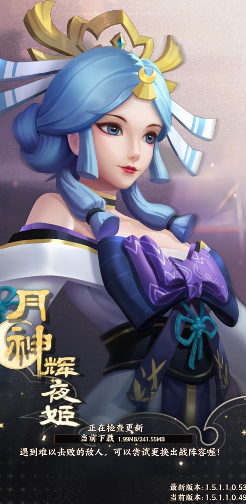 西游百妖记游戏截图4