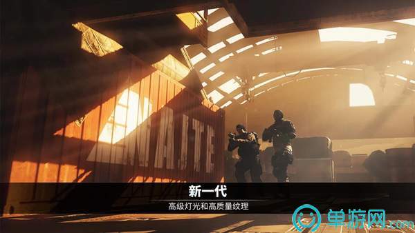 精英部队之前线冲锋游戏截图2