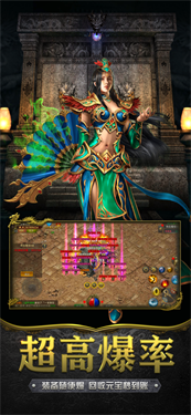 贪玩蓝月最新版游戏截图2