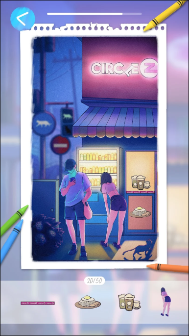 寒意艺术游戏截图2