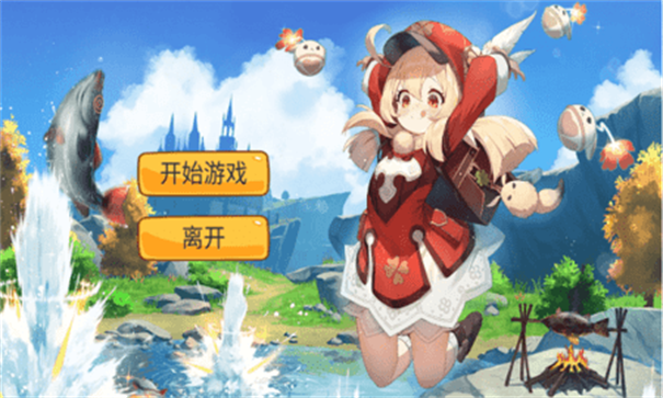 愤怒的可莉3游戏截图4