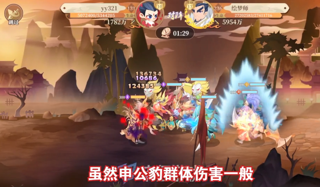 九州召唤师-游戏截图3