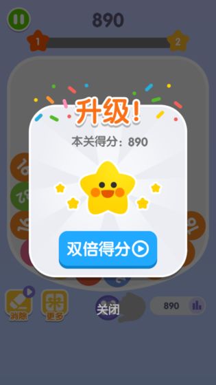 巴比伦塔2048-游戏截图4