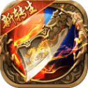 帝国传奇手机版