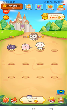 爱上宠物合成-游戏截图1