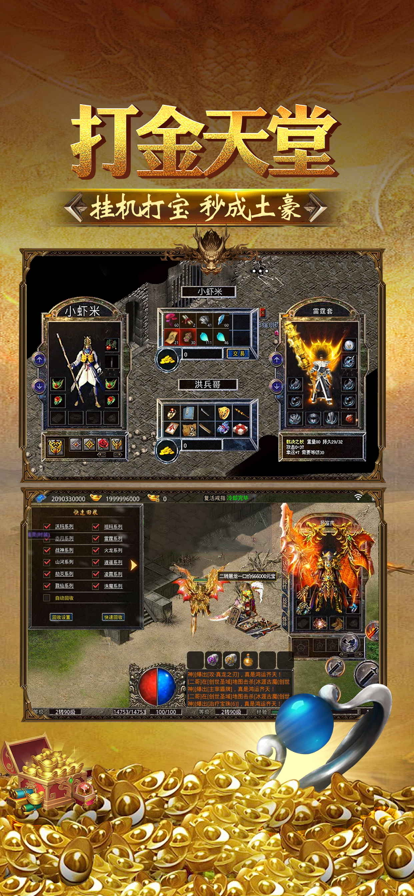 沉默小极品-游戏截图3