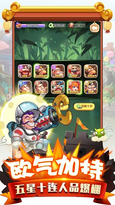 二弟扶我起来小七最新版游戏截图3