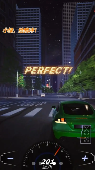 漂移帝国-游戏截图3