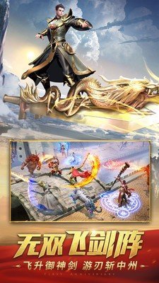 沉默版本传奇-游戏截图3