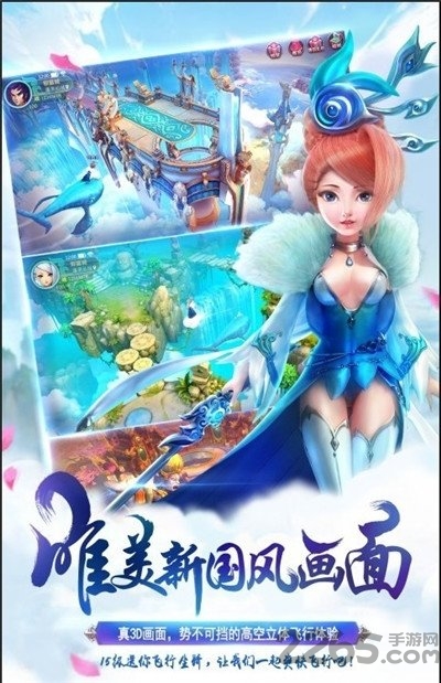 仙萌九洲手游-游戏截图3