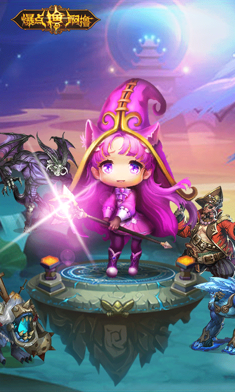 爆点撸啊撸游戏游戏截图4