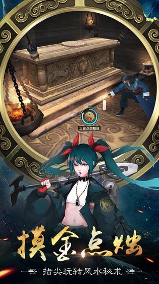 王国保卫者游戏截图1