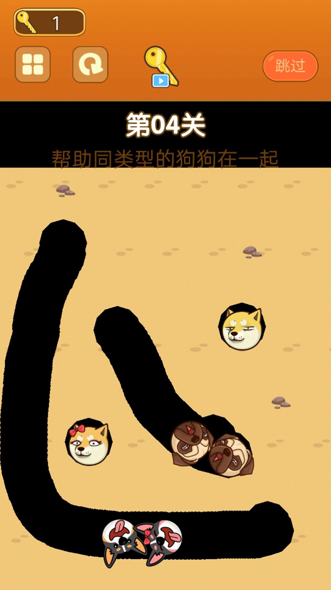 开心萌物-游戏截图1