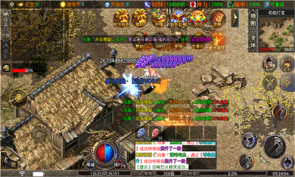 挺嗨传奇-游戏截图3