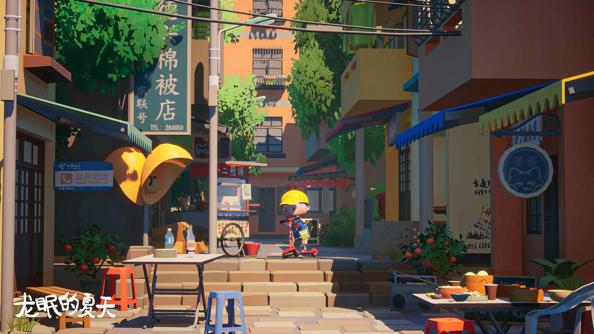 龙眠的夏天手游游戏截图3