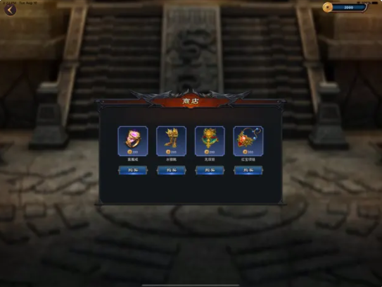 烈火封神偃月屠龙游戏截图1