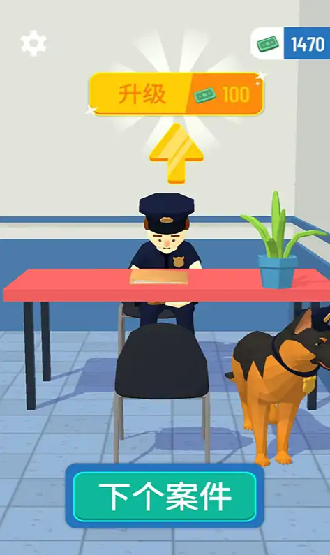 侦探画出凶手-游戏截图2
