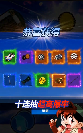 迷你四驱车游戏截图3