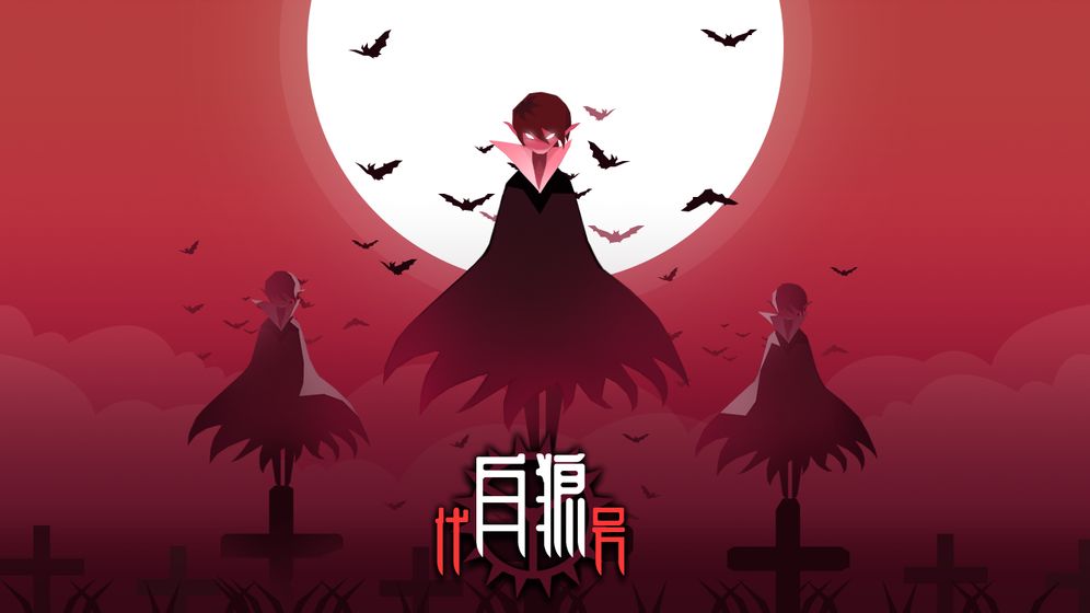 代号白狼手游-游戏截图4