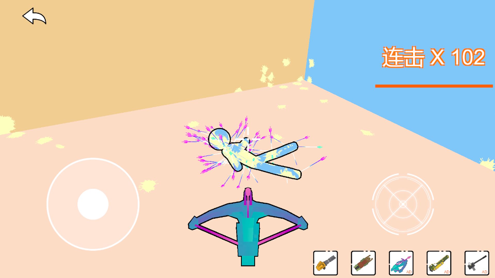 痛击我队友游戏截图2