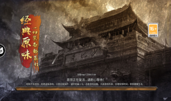 至高皇城打金服安卓版-游戏截图1