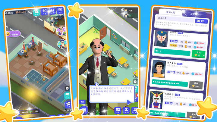 像素城镇建造游戏截图2