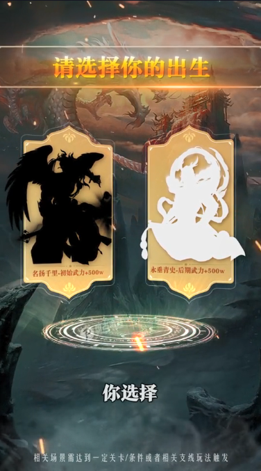 白蛇传缘起-游戏截图2