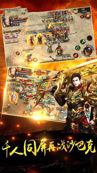 化魔神途安卓版-游戏截图3