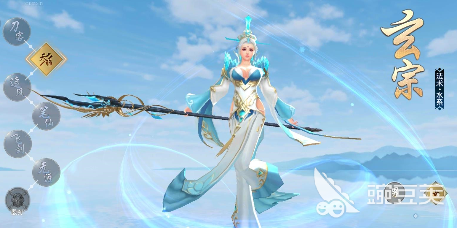 远征之征天下-游戏截图1