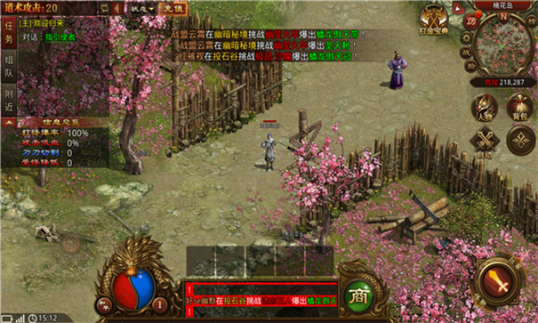 热血习武传世游戏截图3