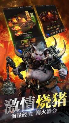 金装裁决传世打金版-游戏截图4