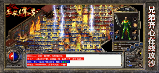 暗黑无敌传奇游戏截图4