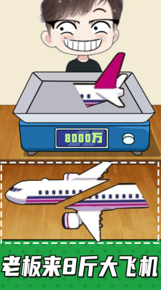 手机放松神器-游戏截图1