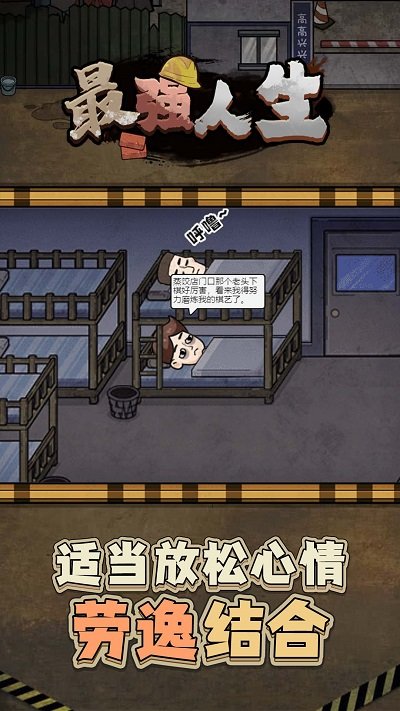 宸汐仙缘ol小瓜游戏(暂未上线)-游戏截图3