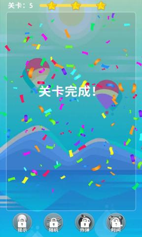 水果刷刷-游戏截图1