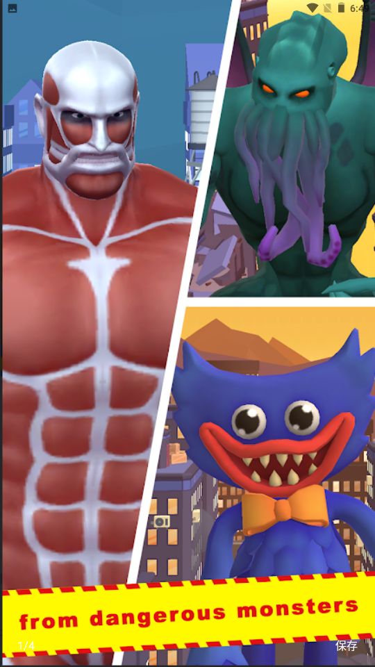 射杀怪兽-游戏截图2