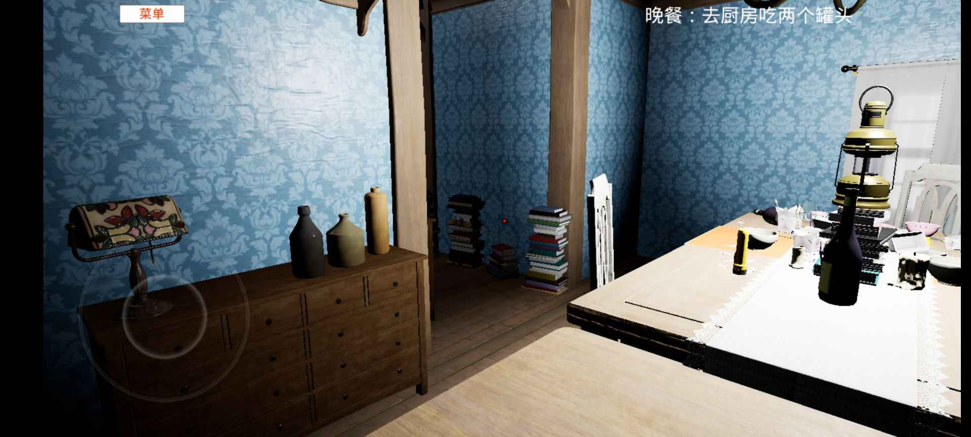 不详之夜游戏截图3