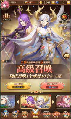 异能闪烁-游戏截图1