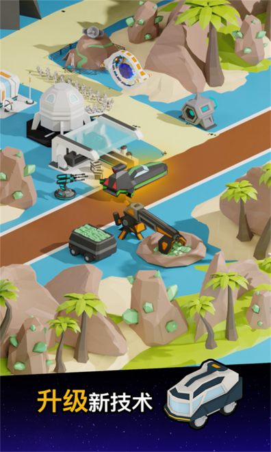 火星殖民游戏截图2