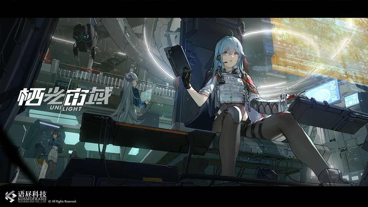 栖光宙域安卓版-游戏截图5