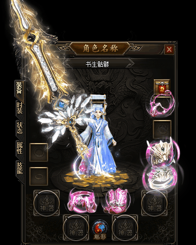 打金神器传奇手游游戏截图4