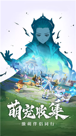 奇鸣幻域游戏截图1