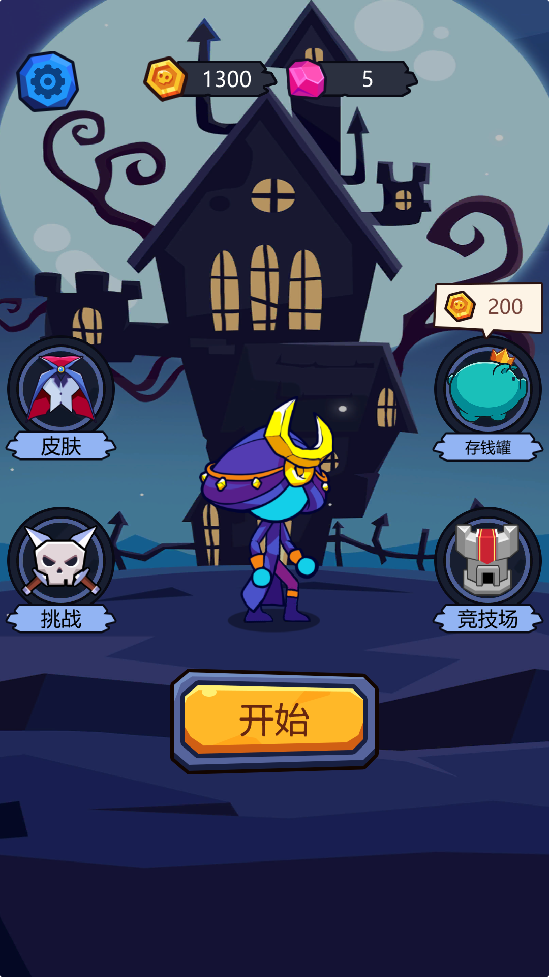 你打我吧1-游戏截图2