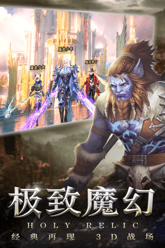 圣痕觉醒九游版-游戏截图4